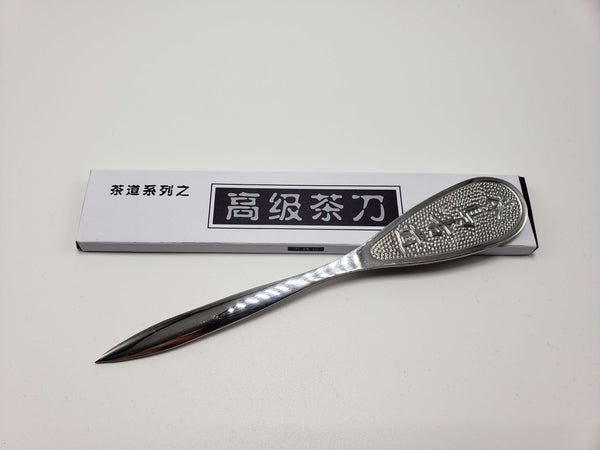 Tea Cake Knife Tea Cake Knife Teshuah Tea Company
