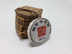 Single Steep Tea Biscuits in Small Tea Cake Wrapper on white background
