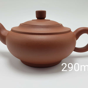 Yixing Clay Teapot 290ml Teapot Teshuah Tea Company 